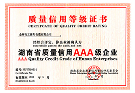 2015年度質(zhì)量評級AAA級證書（有效期至2017年5月）.jpg